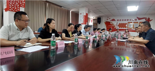 合江县召开创建双拥模范县迎检工作会(图2) 2.jpg