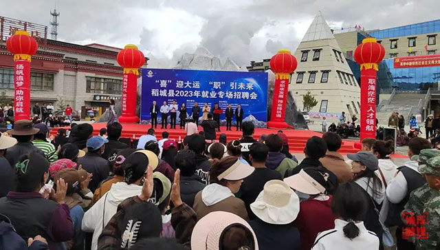 “就”在纳溪 “职”面未来  对口帮扶架起就业桥
