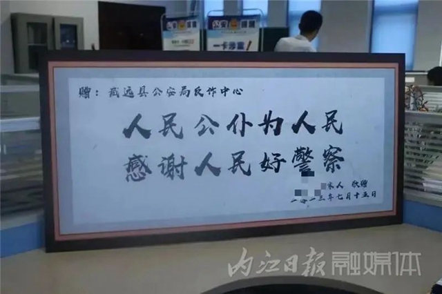 威远女子报警:这个电话差点24万(图2) 640 (1).jpg