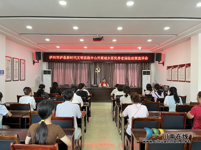 泸县玉蟾街道：社保政策惠民生 暖心服务传真情