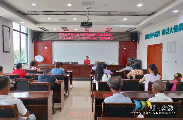 泸县玉蟾街道：破除陈规陋习 倡导文明新风