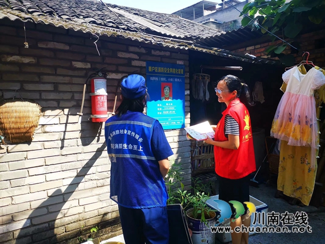 龙马潭区小市街道回龙湾社区：护航大运会，安全排查在行动