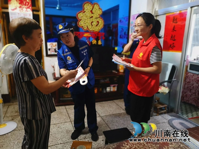 微信图片_20230719091842.jpg