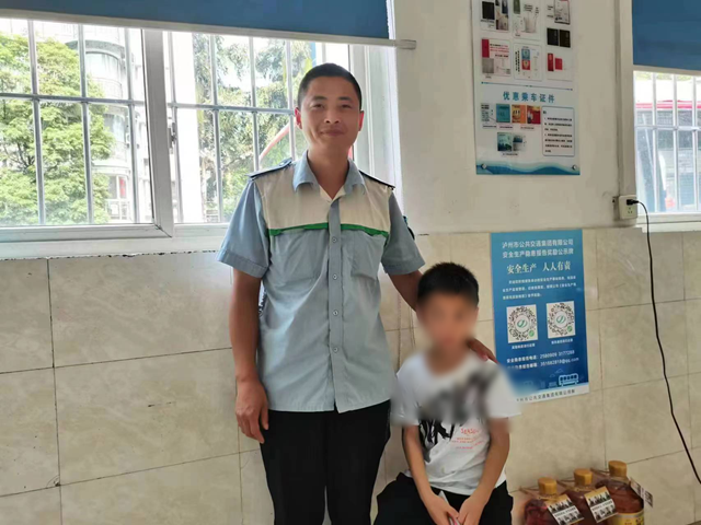 点赞泸州公交人!拾金不昧小善举,助人为乐显大爱(图2) 大爱2.png