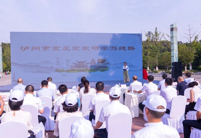泸州市家风家教研学游线路来啦!坐公交直达这些场馆~快快点赞收藏吧!(图1) 1.jpg