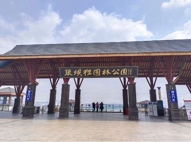 泸州市家风家教研学游线路来啦!坐公交直达这些场馆~快快点赞收藏吧!(图9) 9.jpg