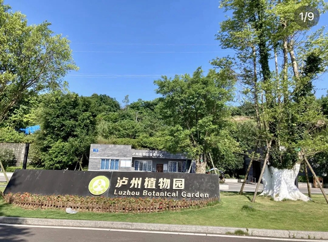 泸州市家风家教研学游线路来啦!坐公交直达这些场馆~快快点赞收藏吧!(图10) 10.jpg