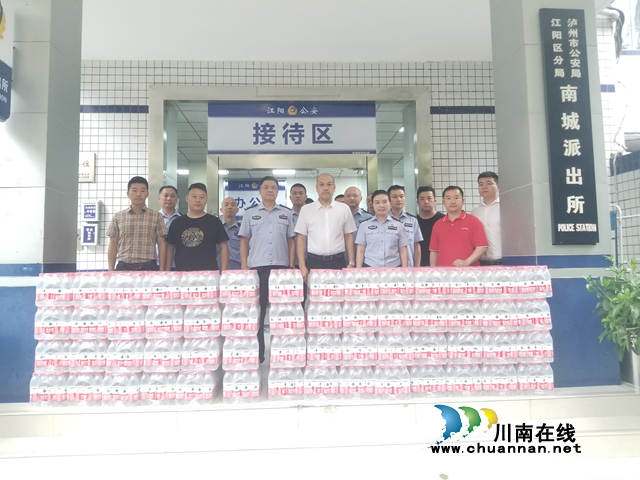 民革泸州直属三支部开展 “迎大运·送清凉·暖警心”活动