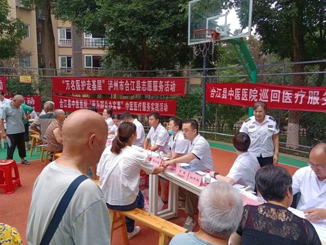 让居民在“家门口”享受中医药服务，合江县中医医院这样做！