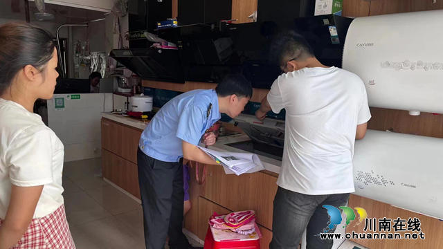 古蔺县市场监管局开展燃气灶具专项检查工作