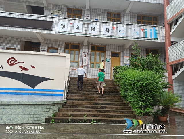 叙永县叙永镇银顶小学开展汛后安全隐患大排查活动