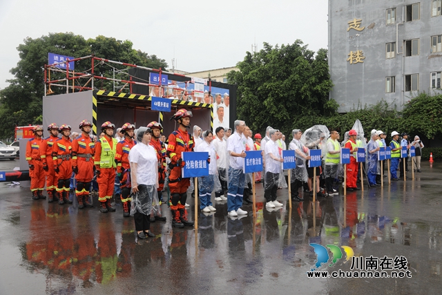 泸州市城管领域2023年有限空间作业安全生产事故应急救援演练在合江举行
