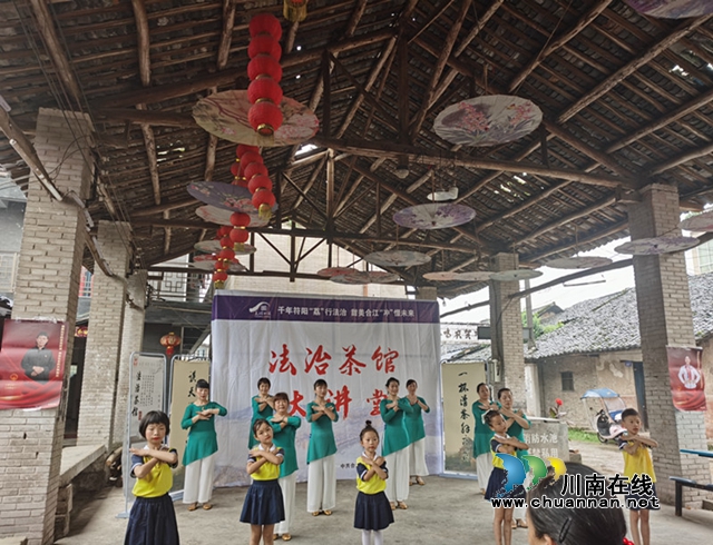 合江县：“法治茶馆”走进凤鸣老街
