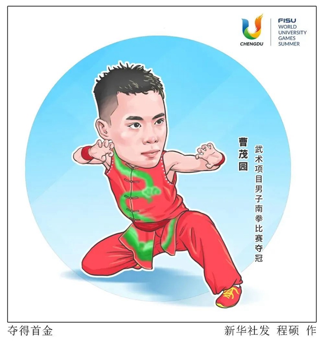 曹2.jpg