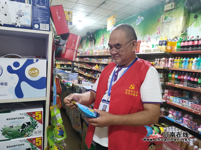龙马潭区小市街道杜家街社区：“食”刻守护，有“五老”志愿者助力