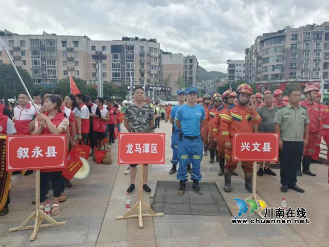 龙马潭区综合行政执法局：闻“汛”而动，与古蔺共克时艰
