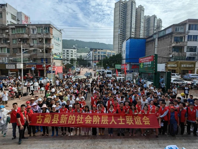 古蔺：主动作为 防汛减灾 新阶人士在行动