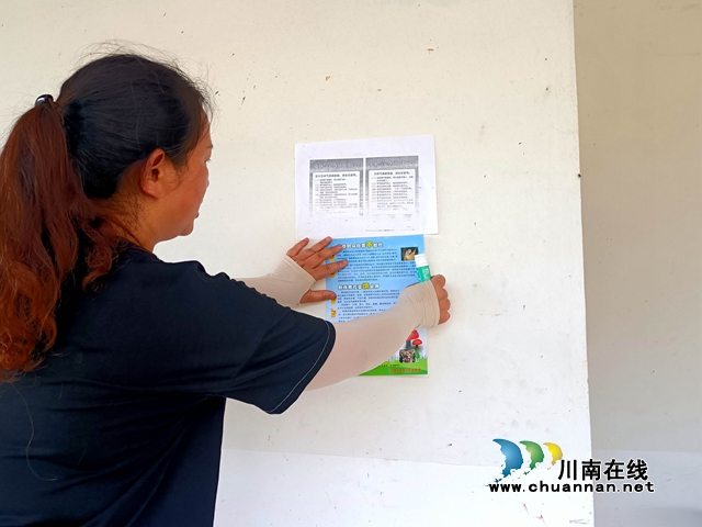 泸县立石镇：强化野生菌中毒防控，守护舌尖上的安全