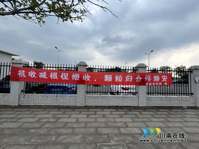 夏收标语.jpg