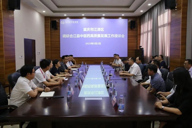 江津4.jpg