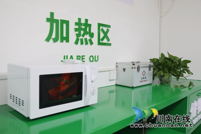 龙马潭区小市街道“龙马·劳动者驿站”+(3).JPG