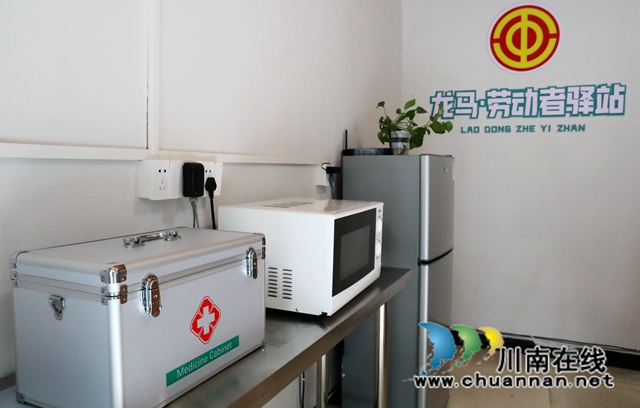 红星街道春晖路的“龙马·劳动者驿站”+(1).JPG