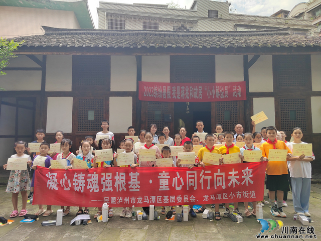 小市街道：开展“我是小小解说员”主题活动
