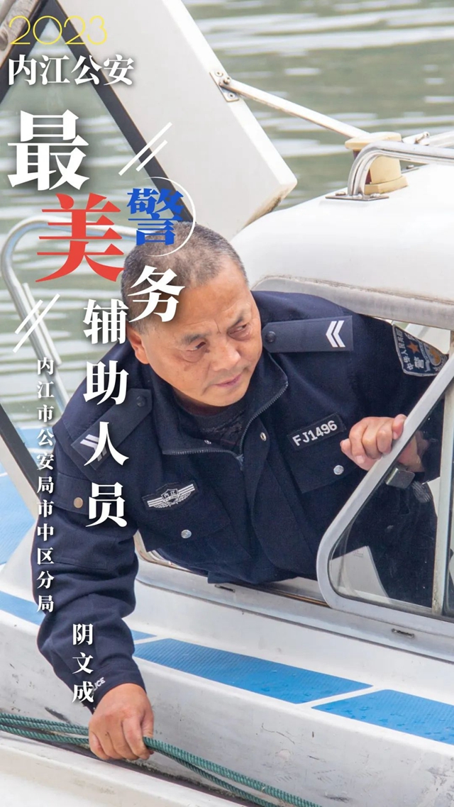 昔日沱江打渔人化身甜城湖畔“守护神”，他是怎么做到的——