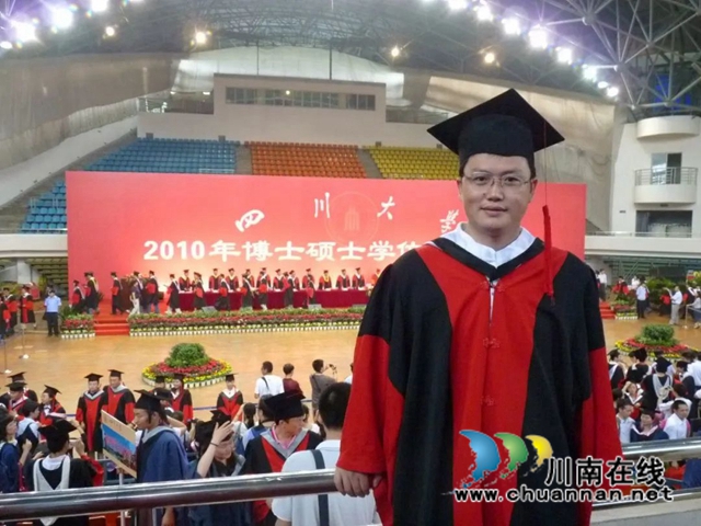 李志:新时代的中医追梦人(图3) 3.jpg