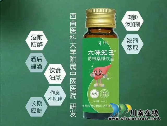 李志:新时代的中医追梦人(图6) 6.jpg