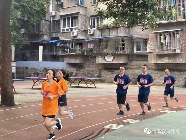 纳溪区举行2023年“全民健身日”主题活动 点燃健身热情(图8) 8.jpg