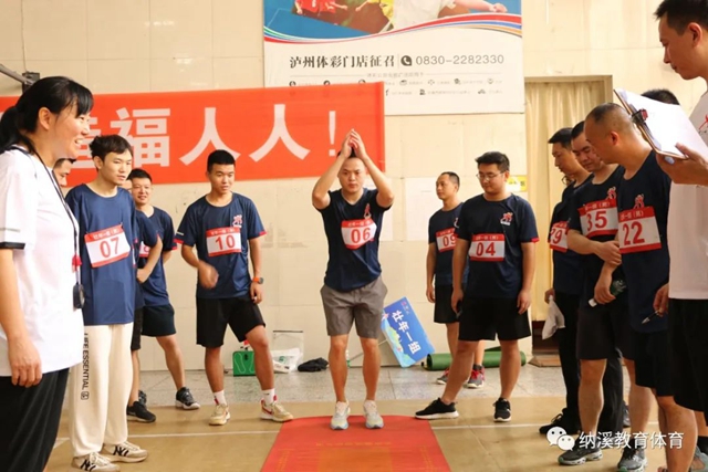 纳溪区举行2023年“全民健身日”主题活动 点燃健身热情(图10) 10.jpg