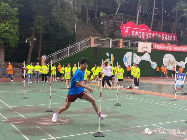 纳溪区举行2023年“全民健身日”主题活动 点燃健身热情(图11) 11.jpg