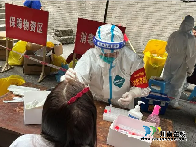 龙马潭区人大代表苏成敏:医者仁心,为人民代言(图1) QQ截图20230809153034.png