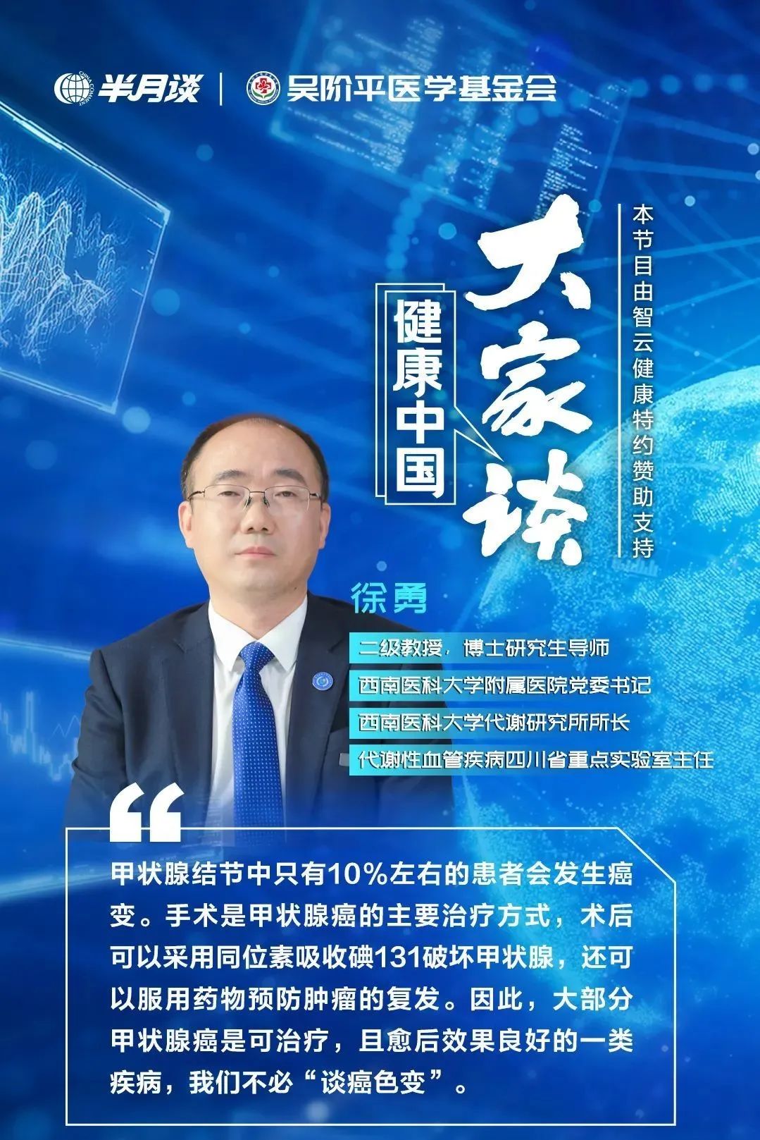 癌症.jpg