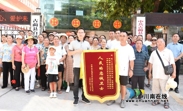 古蔺县自然资源局：深入抗洪一线 为民解难获赠锦旗