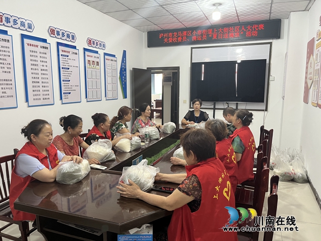 龙马潭区小市街道上大街社区：人大代表送清凉 丝丝关怀沁人心