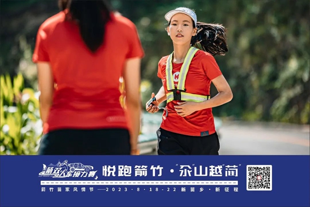 抢房间啦！箭竹苗族乡全域民宿推荐