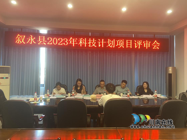 叙永县：恢复实施县级科技项目 助力科技创新