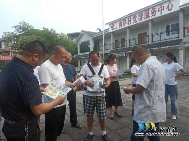 江阳区华阳街道西岸村开展艾滋病防治宣传“五进”活动