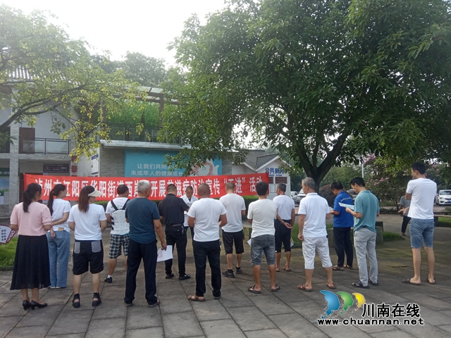 艾滋病防治宣传“五进”活动（牟行友拍摄）.jpg