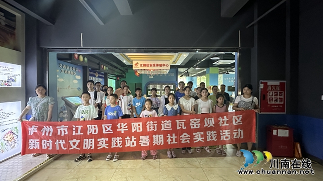 青少年参加实践活动合影.jpg