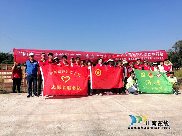 泸县立石镇：川渝“河小清”，共建长江上游地区生态保护