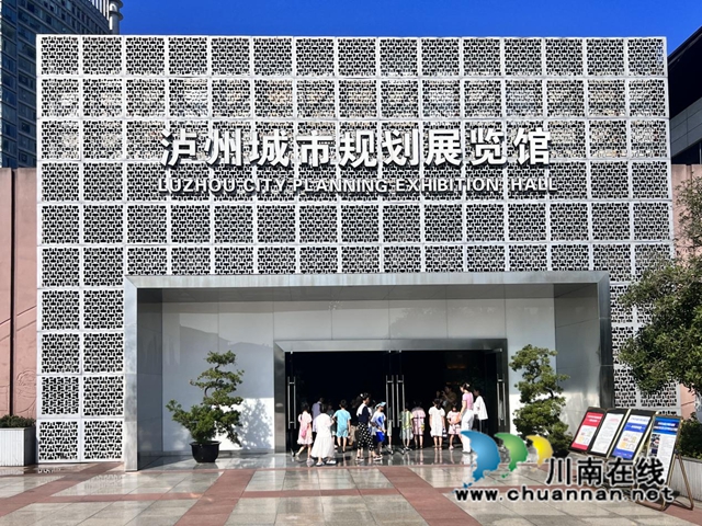 迎接“全国生态日”　泸州市自然资源和规划局开展丰富多彩的宣传活动