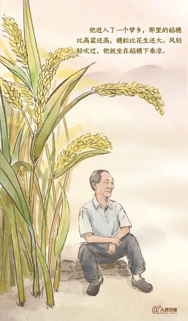 微信图片_20230817111400_7.jpg