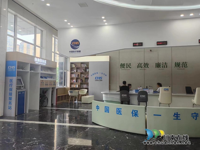 龙马潭区鱼塘街道：“三板斧”展“便民医保”新风采