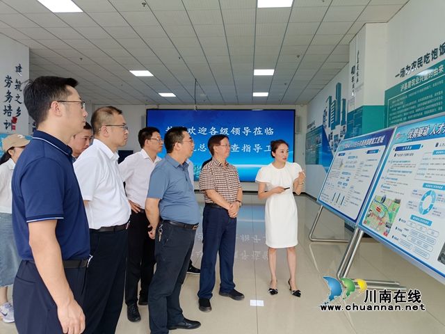 调研组听取“中国西部工匠城”泸县建设工作推进情况.jpg