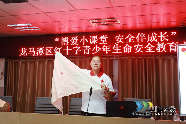 龙马潭：实现村（社区）红十字会基层组织全覆盖