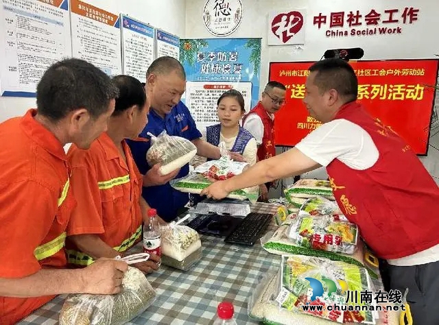 致公党江阳区基层委开展清凉“驿”夏—同心“健康行”服务活动(图2) 4.jpg