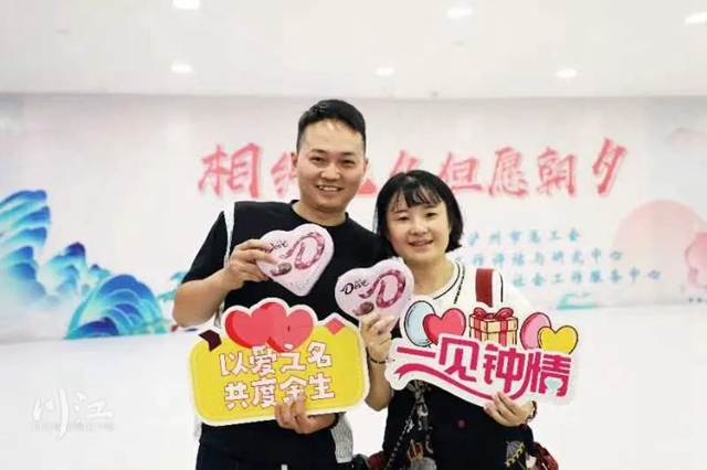 真甜！江阳区为新就业形态劳动者单身青年牵红线